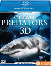 【蓝光原盘】}海洋捕食者[2D+3D ISO] Ocean Predators.(2013).2D+3D.1080p.Blu-Ray.iso.3dbd25 23