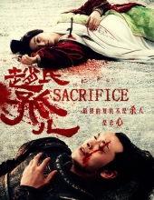 赵氏孤儿 Sacrifice.2010.1080p.BluRay.x264-aBD 7.93GB