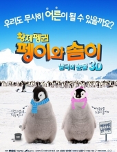 [2012][韩国][纪录片][南极的眼泪][韩国MBC实录片][1080P-6.52G][MKV]DTS