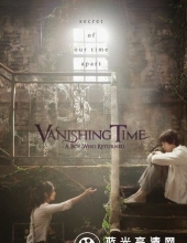 被掩盖的时间/模糊时间 Vanishing.Time.A.Boy.Who.Returned.2016.KOREAN.1080p.BluRay.REMUX.AVC