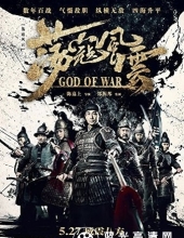 荡寇风云/战神戚继光 God.Of.War.2017.CHINESE.1080p.BluRay.REMUX.AVC.DTS-HD.MA.7.1-FGT 36.8