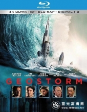 [全球风暴(高码版)]Geostorm.2017.BluRay.720p.X264.DTS-CNXP[国英双语/中英字幕/4.7G]