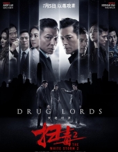 掃毒2:天地對決 The.White.Storm.2.Drug.Lords.2019.CHINESE.720p.BluRay.X264-WiKi 5.61GB