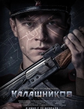 卡拉什尼科夫 Kalashnikov.2020.WEB-DL.1080p.ELEKTRI4KA.UNIONGANG 4.01GB[附中文字幕]