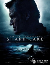 鲨鱼湖泊 Shark.Lake.2015.1080p.BluRay.REMUX.AVC.DTS-HD.MA.5.1-RARBG 21GB