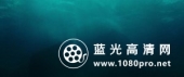 深海浩劫/深水地平线 Deepwater.Horizon.2016.1080p.WEB-DL.H264.AC3-EVO 3.7GB