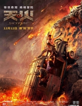 天·火/天火 Skyfire.2019.CHINESE.1080p.WEBRip.x264-VXT 1.78GB