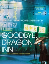 不散 Goodbye.Dragon.Inn.2003.720p.BluRay.x264-USURY 5.18GB