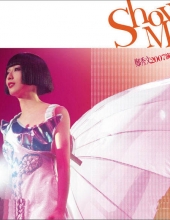 郑秀文 - Show Mi 香港红馆演唱会 Sammi Cheng Show Mi Concert Live (2007) 1080P蓝光原盘 [BDMV 42