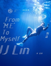林俊杰 - 和自己对话 影音纪实 JJ Lin From Me To Myself (2016) 1080P蓝光原盘 [BDMV 18.9G]