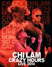 张智霖 - ChiLam Crazy Hours 香港演唱会 (2014) 1080P蓝光原盘 [BDMV 43.1G]