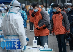 《中国医生》  向疫情防控战役中的医护人员致敬