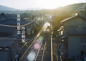 《又见奈良》     最温暖泪目的电影