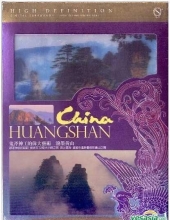 泼墨黄山 [简繁中字].China.Huangshan.2008.BluRay.720p.x264.AC3-CMCT 1.4GB
