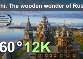 基治·俄罗斯的木制奇迹Kizhi. The wooden wonder of Russia. Virtual travel. Aerial 360 video in 12K
