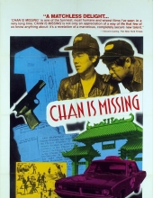 《寻人 Chan.Is.Missing.1982.1080p.BluRay.x264-USURY 11.36GB》迅雷下载_4kii.com网 - 4kii.com
