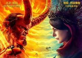《地狱男爵：血皇后崛起 未删减》非外录自混次世代DTS-HD 国配5.1