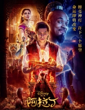 阿拉丁.Aladdin.2019.Blu-Ray.1080p.10bit.x265.DDP.7.1-BNL 8.47GB