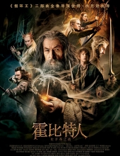 霍比特人2：史矛革之战.Hobbit.Desolation.of.Smaug.2013.BD3D.1080p.BluRay.REMUX.AVC.DTS-HD.MA.7.1-Asmo 59.26GB