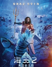 海王2：失落的王国.Aquaman.and.the.Lost.Kingdom.2023.1080p.BluRay.REMUX.AVC.TrueHD.7.1-UnKn0wn 22.83GB